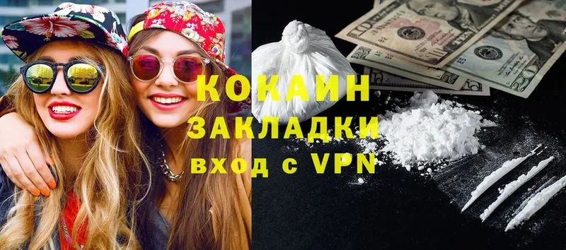 Cocaine 98%  купить наркоту  Балей 