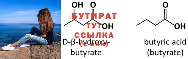 spice Верхнеуральск